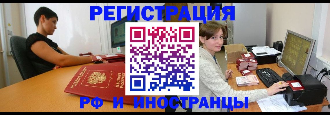 регистрация для дет. сада в Кеми