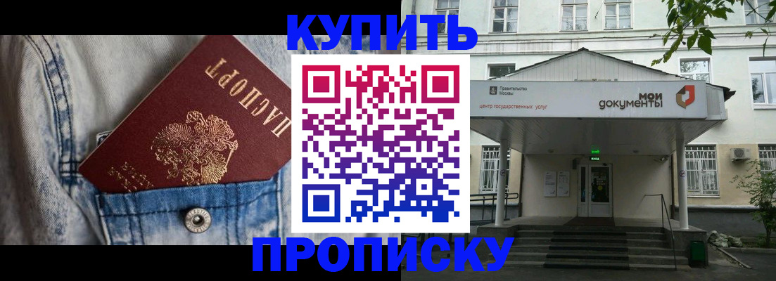 регистрация для школы в Кеми