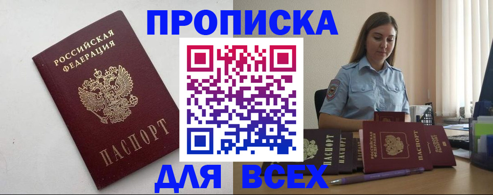 временная регистрация госуслуги в Кеми